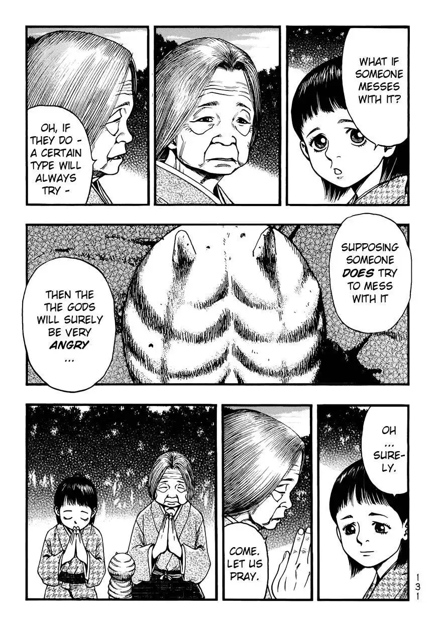 Kouishou Rajio Chapter 15 5
